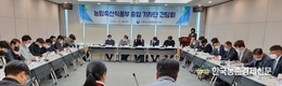 농관원 