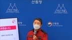 산림도로 확충 절실...'임도' 대형산불 진화 효과 커