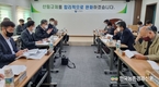 산림분야 규제혁신 확대