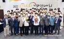 한우자조금 ‘한우 간편식’ 창작 요리들 선보여