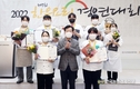 한우자조금 ‘한우 간편식’ 창작 요리들 선보여