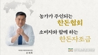 손세희 회장 