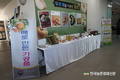 전국 우리배 한마당 큰잔치