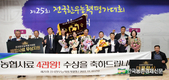 농협사료 우수성 입증...한우능력평가대회 2년 연속 대통령상