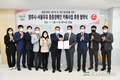 서울우유협동조합, 양주시와 장애인 일자리 활성화하기로