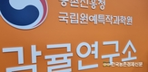 '감귤박람회' 국산 대표품종 줄줄이 선보여