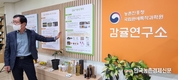 '감귤박람회' 국산 대표품종 줄줄이 선보여