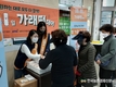 11월 11일은 ‘가래떡데이'