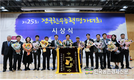 전국한우능력평가대회 성료