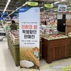친환경 농산물 소비촉진...40%까지 할인판매