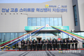 고흥 '스마트팜 혁신밸리' 팡파레!