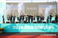 고흥 '스마트팜 혁신밸리' 팡파레!