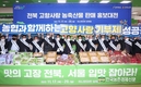 농협 '고향사랑기부제' 성공정착...농축산물 판매 홍보대전 개최