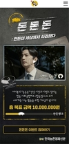 한돈자조금, ‘돈돈돈’ 디지털 영상콘텐츠 눈길