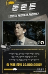 한돈자조금, ‘돈돈돈’ 디지털 영상콘텐츠 눈길