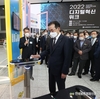 농협 '디지털혁신 위크'...
