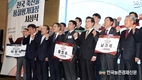 축평원 '전국축산물품질평가대상' 시상식 성료