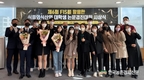 식품외식산업 대학생 논문경진대회 성료