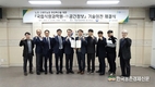 농촌진흥청, 노지 스마트농업 기술 확산