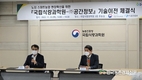 농촌진흥청, 노지 스마트농업 기술 확산