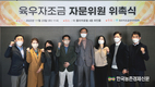 육우자조금 '육우' 소비촉진 활성화 기대