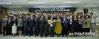 축산환경관리원 제3대 문홍길 원장 취임식