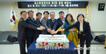 축산환경관리원 제3대 문홍길 원장 취임식