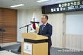 축산환경관리원 제3대 문홍길 원장 취임식