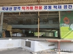 '양곡시장' 출하양곡 직거래 확대 추진