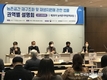 ‘농촌공간계획법’ 순회 설명회... 6일 호남권 개최