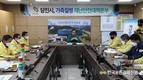 가금농장 핵심 '차단방역' 행동 특별관리 돌입
