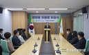 장태평 농어업농어촌특별위원회 신임위원장 취임