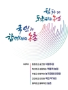 농식품부 조직개편...차관보 폐지-동물복지강화-3실체계로 바꿔