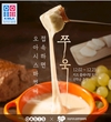 우유자조금 ‘국산치즈 할인전’ 23일까지