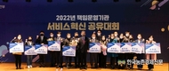 농촌진흥청 '착유로봇 개발' 등...서비스혁신 공유대회 표창 휩쓸어 '눈길'