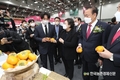 2022 대한민국 과일산업대전 성료