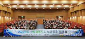 경제가치 높은 '사유림' 활성화 기대