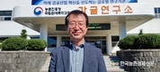 감귤 품종 다양화에 일조...‘미래향’ 현장평가회 가져