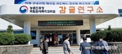감귤 품종 다양화에 일조...‘미래향’ 현장평가회 가져