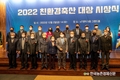 농협사료 이용농가들 '친환경축산대상' 대거입상 화제