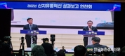 '2022년 농산물마케팅대상' 시상식