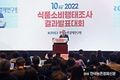 '간편식' 증가세 뚜렷...기존 '장터' 불황호소로 이어져