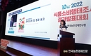 '간편식' 증가세 뚜렷...기존 '장터' 불황호소로 이어져
