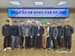 제주도 ‘색깔 보리’ 산업 활성화 방안 모색중