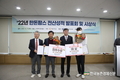 '한돈팜스' 전산성적 우수농가 뽑아