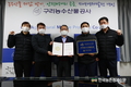 구리농수산물공사, ESG 경영관리체계 우수성 인정 받아