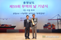고려비엔피, ‘천만불 수출의 탑’ 수상 화제