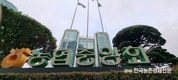 농협경제연구소 
