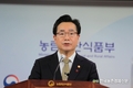 정황근 농림축산식품부장관 신년사