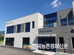 '산양삼' 씨앗관리 효과 높여